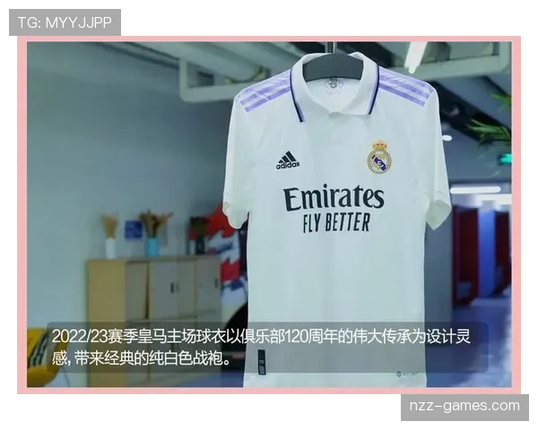 Vini与Rodrygo友好竞争，皇马新赛季表现备受瞩目