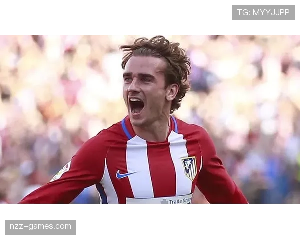 格里兹曼分享应对媒体压力之道：冷静与专注成关键