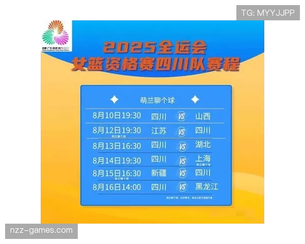 球迷热议话题：近期联赛表现与球队竞争力走势分析