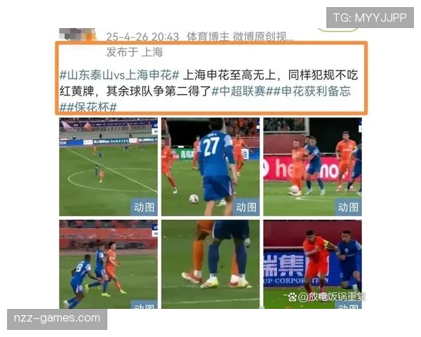 踩踏犯规判罚标准全解：何时算犯规裁判怎么判？